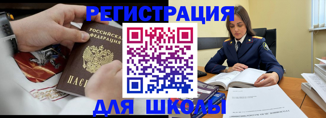 временная регистрация госуслуги в Магнитогорске