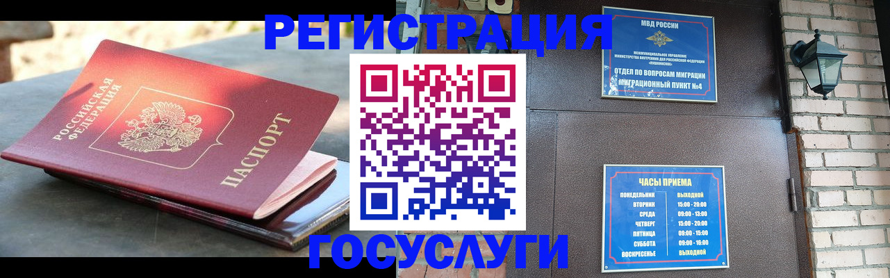 найти адрес прописки в Магнитогорске